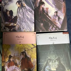 마도조사 1~4권 판매합니다.