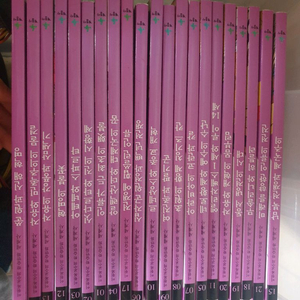 이원복 교수의 학습만화 세계사 전집 총 21권