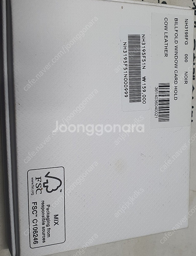 새상품) 라코스테 단지갑 (nh3195f51n)--4