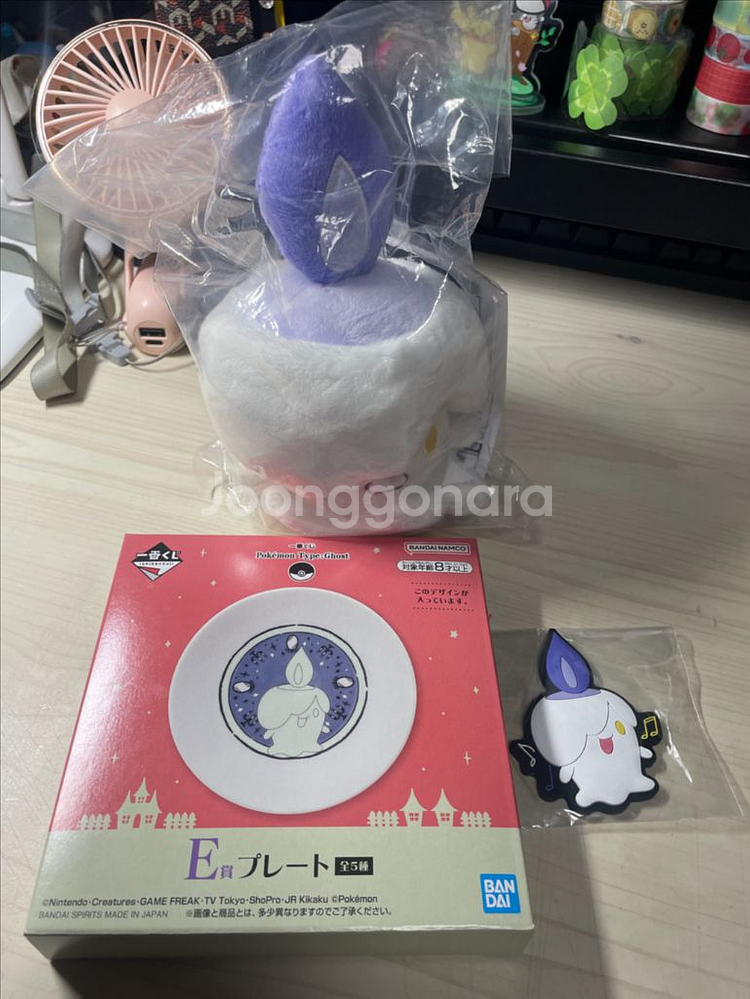 포켓몬 고스트 쿠지 제일복권 불켜미--0