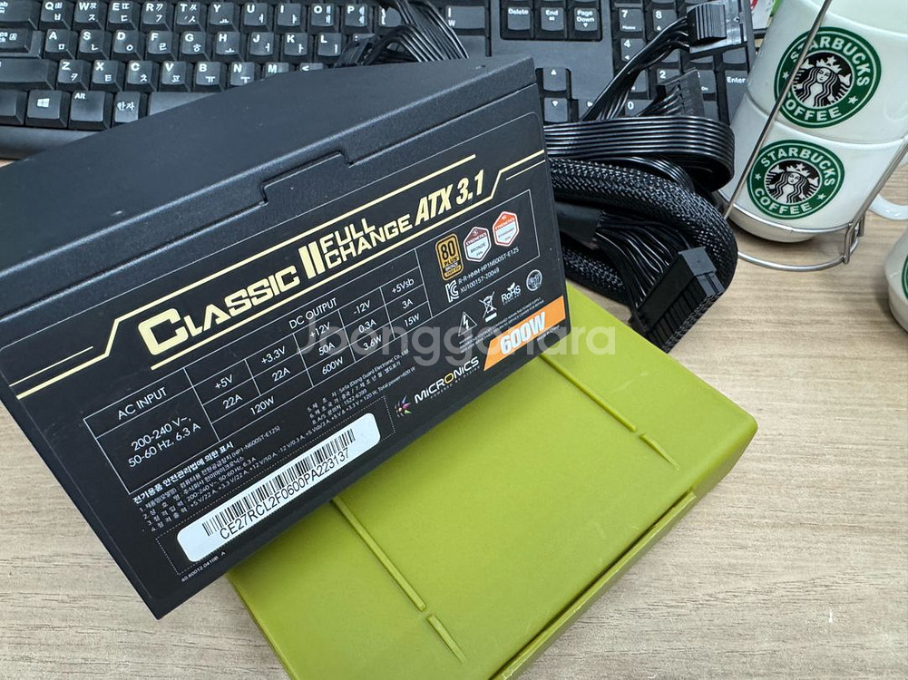 마이크로닉스 Classic II 600W 파워--0