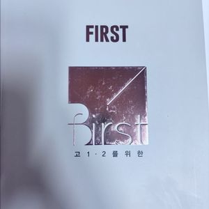 배기범 물리1 교재