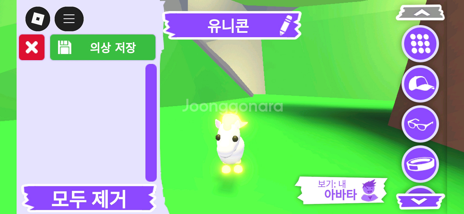 입양하세요 펫 메가네온 유니콘 판매합니다--0