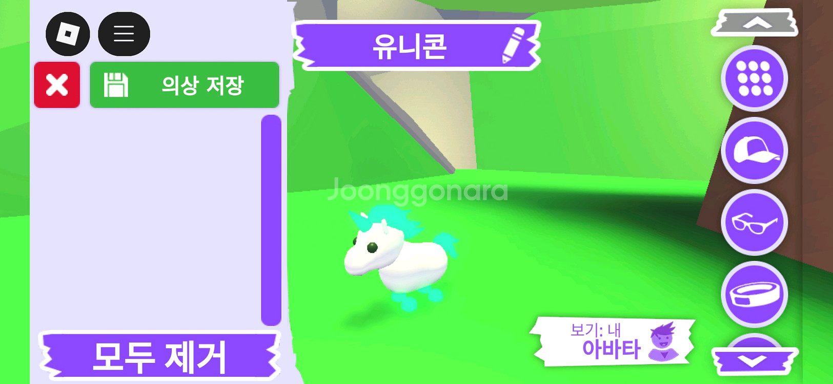 입양하세요 펫 메가네온 유니콘 판매합니다--1