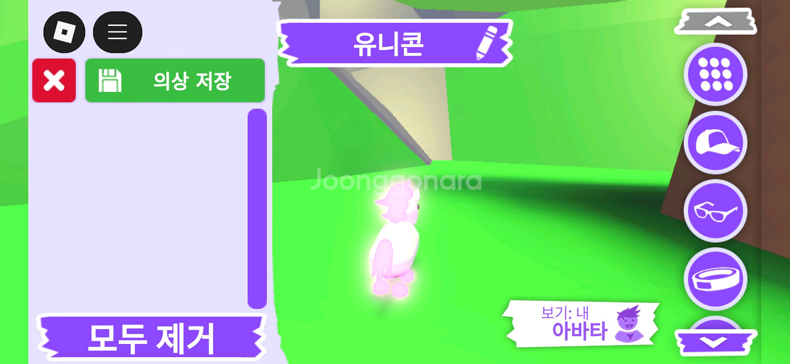 입양하세요 펫 메가네온 유니콘 판매합니다--3