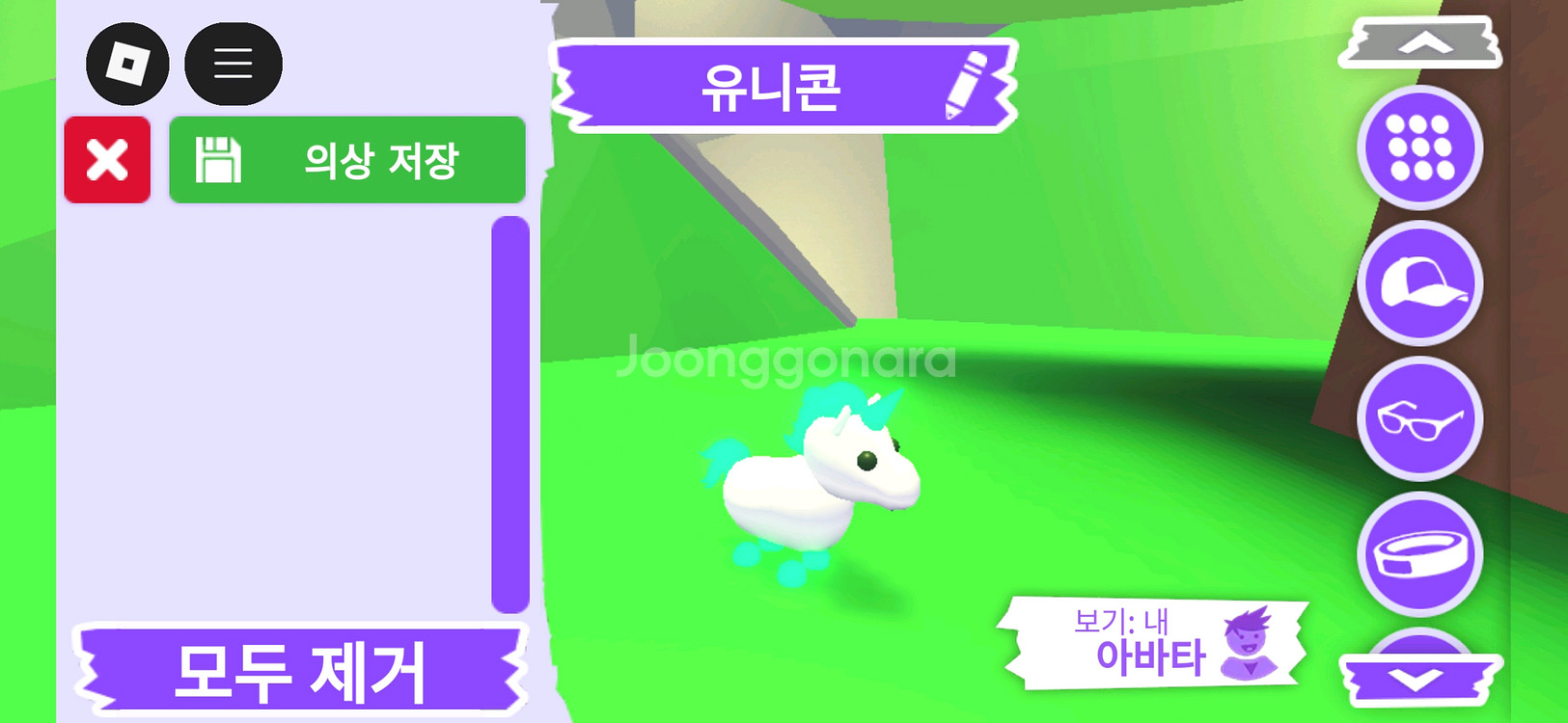 입양하세요 펫 메가네온 유니콘 판매합니다--2