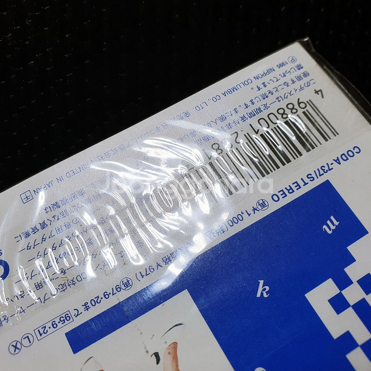 미나미 에이코 薬指のジェラシー 8cm 싱글 CD 미개봉--2