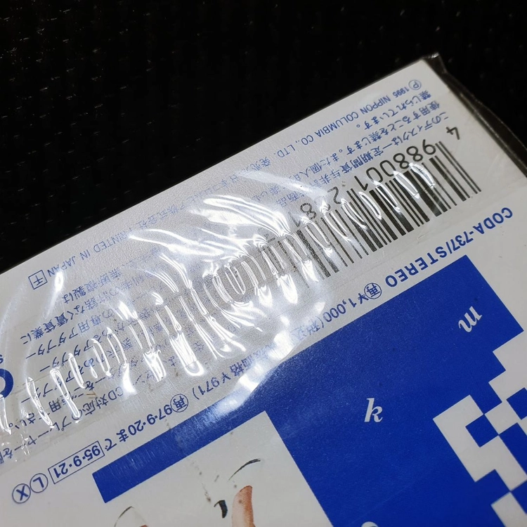 미나미 에이코 薬指のジェラシー 8cm 싱글 CD 미개봉 이미지