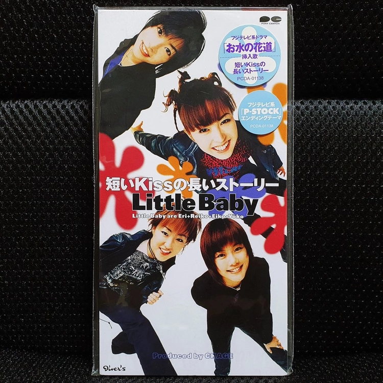 Little Baby 短いKissの長いスト-リ- CD 이미지
