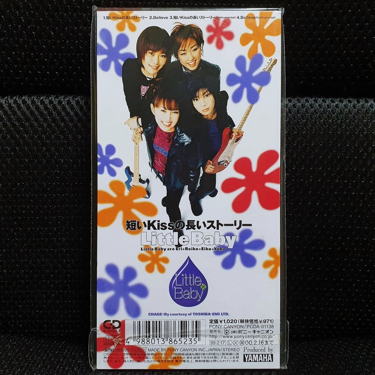 Little Baby 短いKissの長いスト-リ- CD 이미지