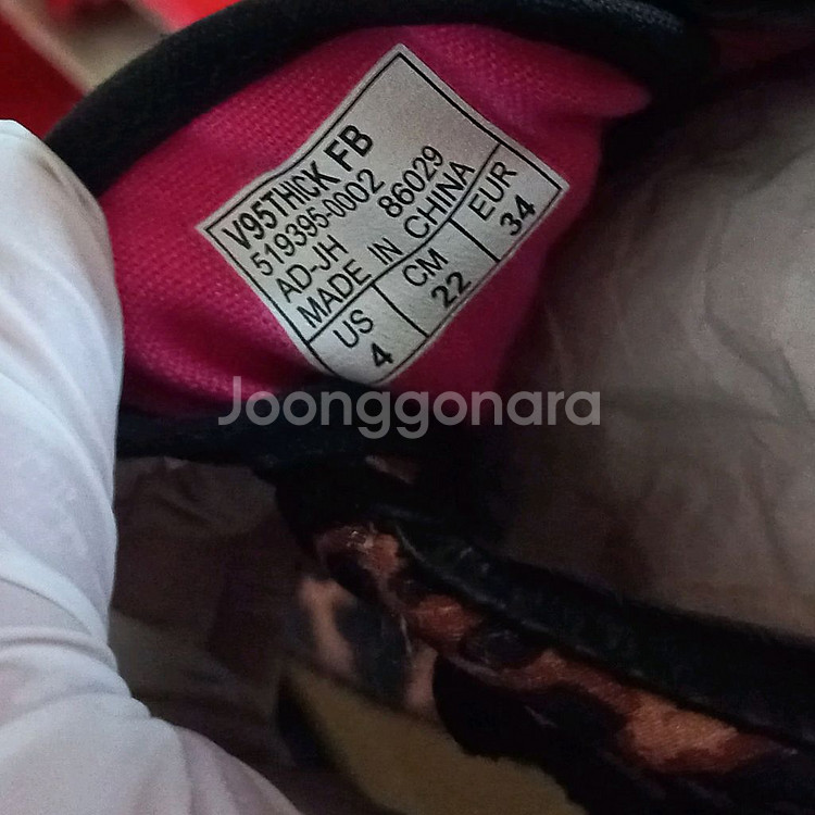 새상품급+우체국무배) 반스 어센틱 플랫폼 호피 220--6