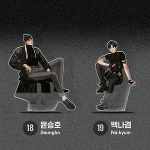 야화첩 흑묘력 아크릴 스탠드