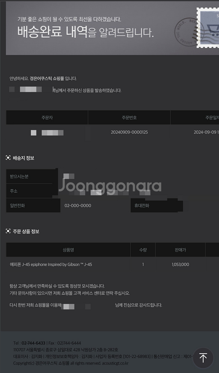 에피폰 어쿠스틱 j-45 (정품 전용 하드케이스 포함)--0