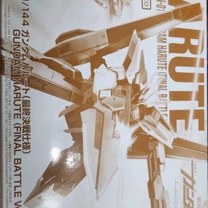 hg, mg, rg 건담 프라모델