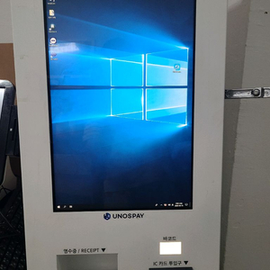 우노스키오스랑포스기