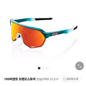 100% s2 보라한스그로헤선글라스-새상품