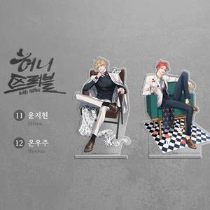 허니 트러블 오직봄툰 아크릴 스탠드