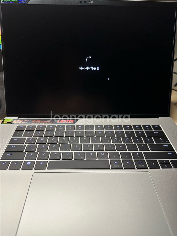 레이저 블레이드 16 rtx4070 64GB 2TB--2