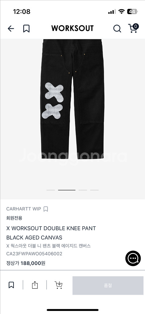 칼하트x웍스아웃 더블니 팬츠 블랙 W30xL32--3