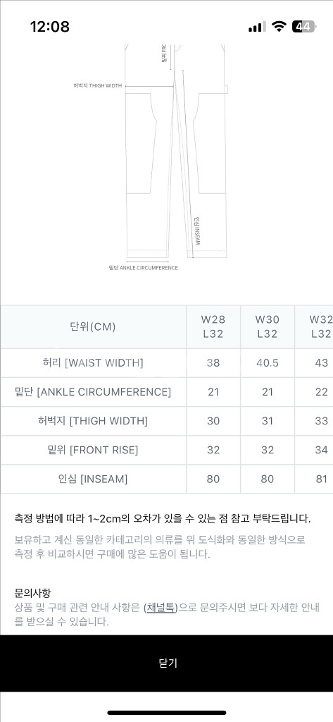칼하트x웍스아웃 더블니 팬츠 블랙 W30xL32--4