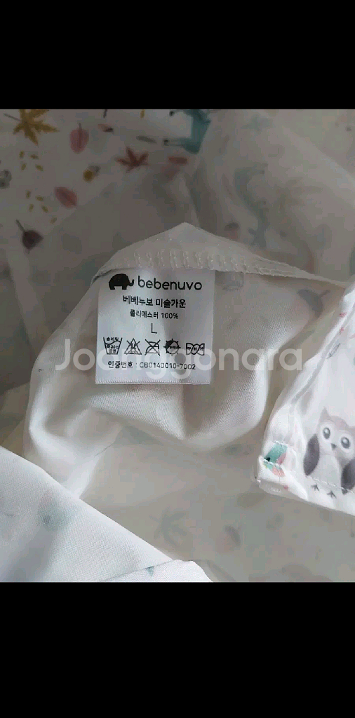 베베누보 미술가운(S/L)--5