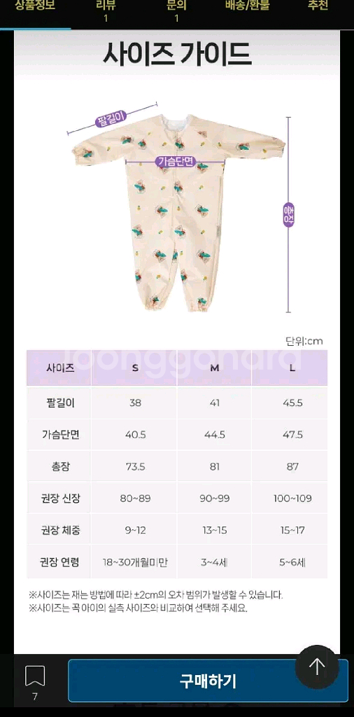 베베누보 미술가운(S/L)--6
