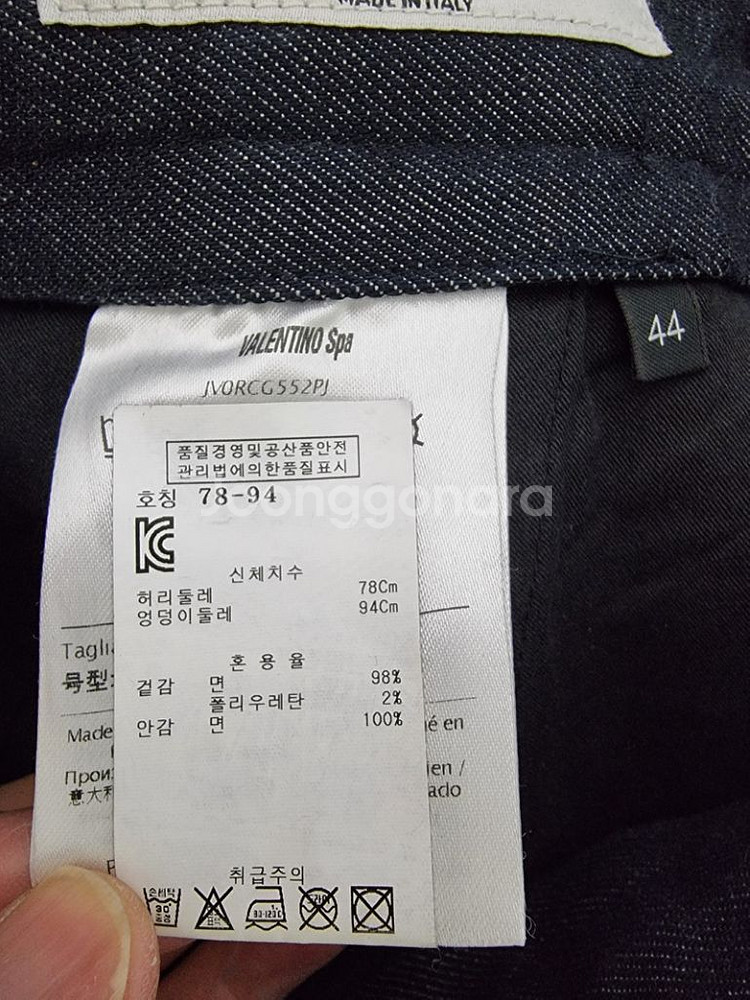 발렌티노 데님 바지 국내매장판--4