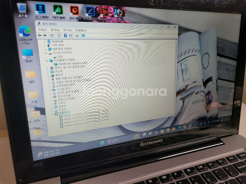 대구 레노버 노트북 팔아요--6