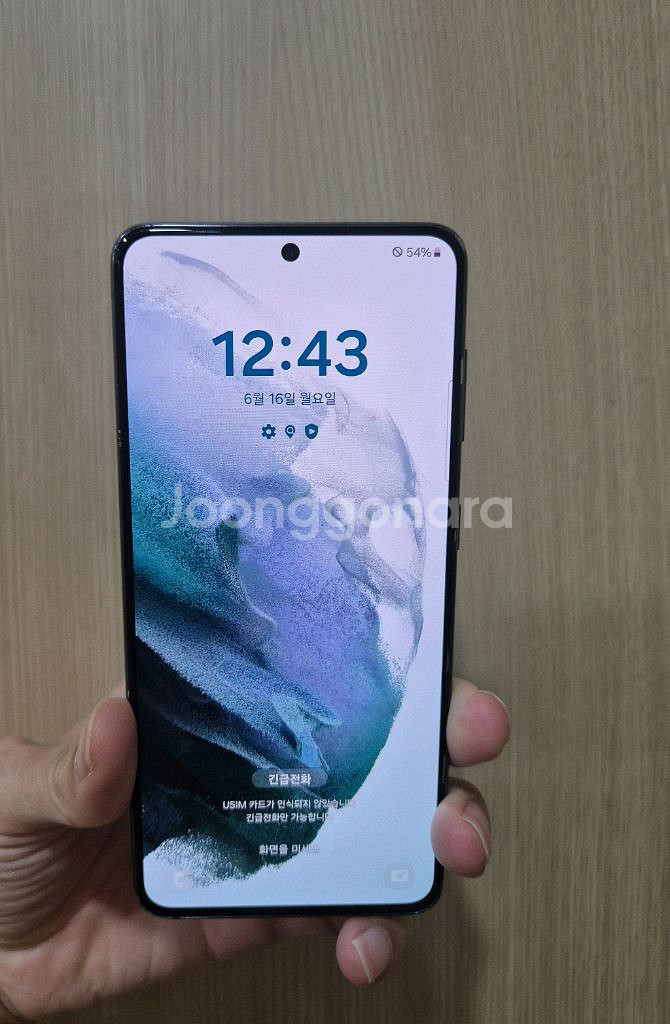 갤럭시S21 블랙 256G자급제 팝니다--0