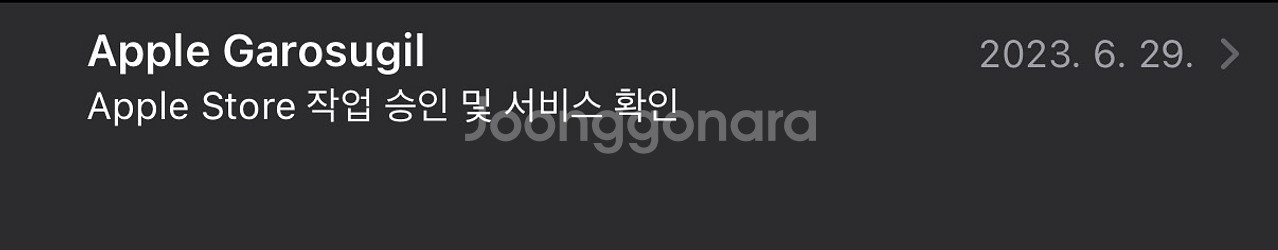 아이폰 12 프로 128기가 판매합니다--7