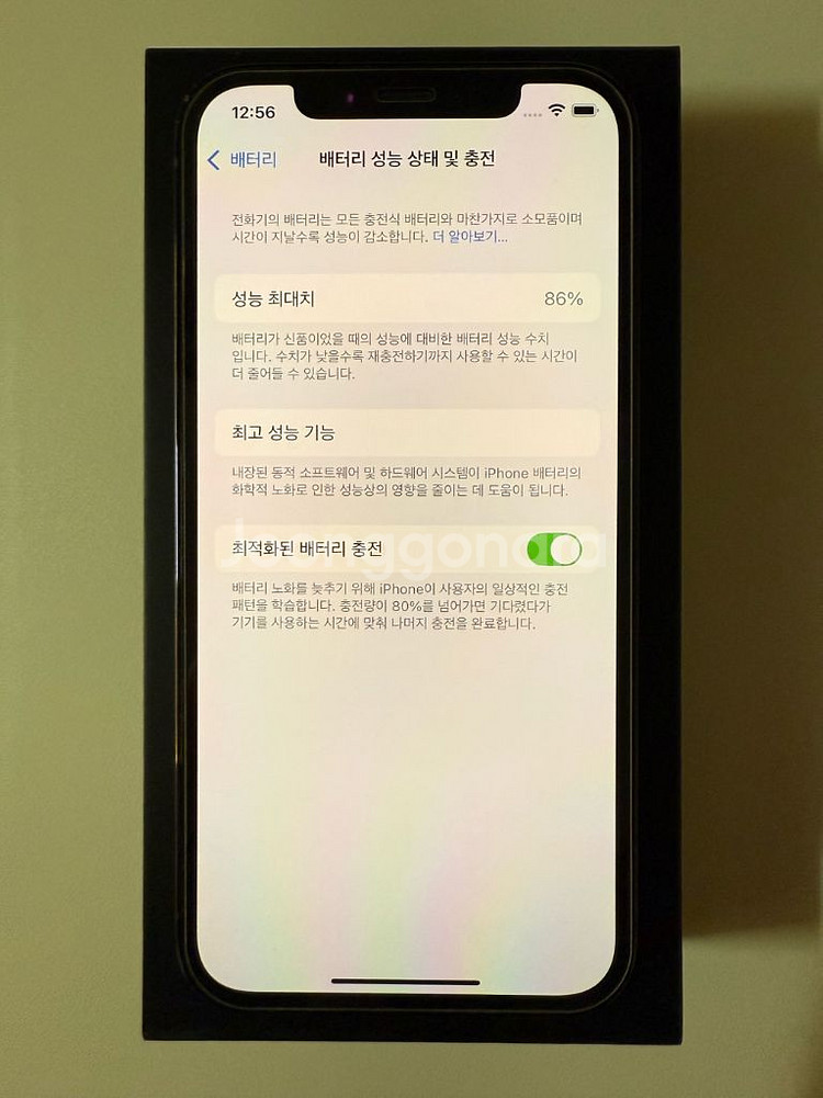 아이폰 12 프로 128기가 판매합니다--6