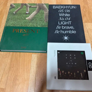 엑소 화보집 DVD 판매 양도