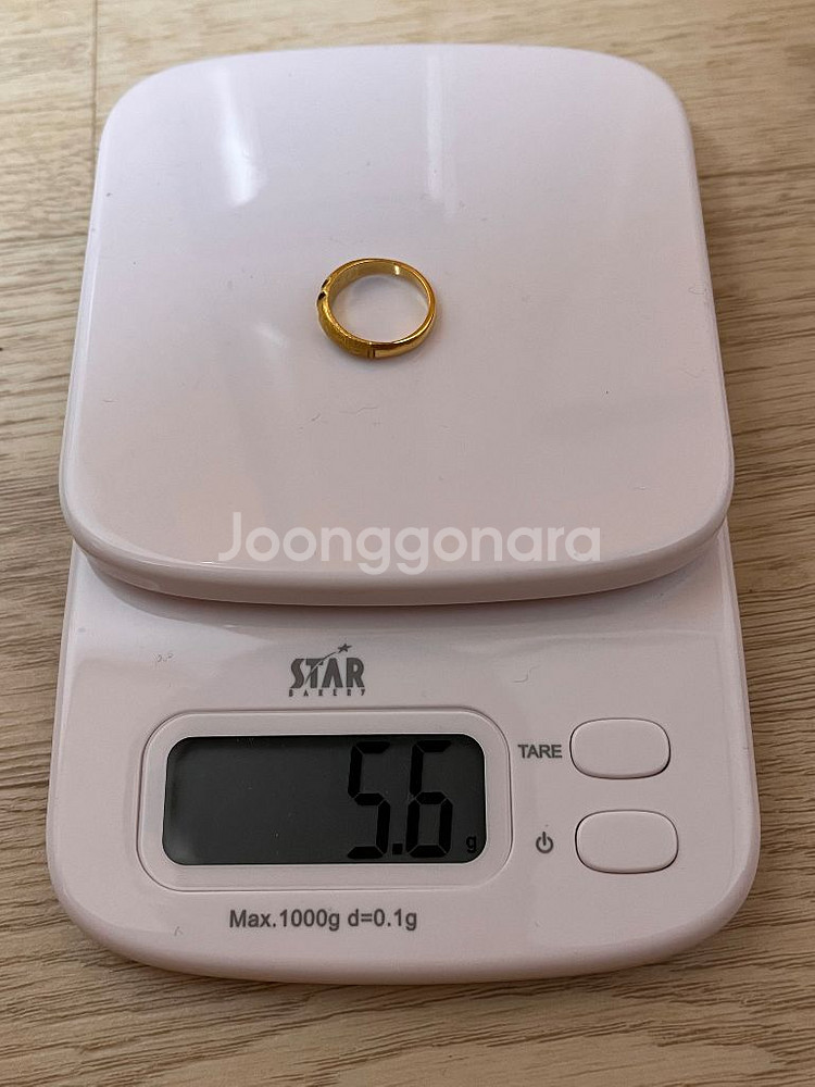 24K 1.5돈(5.625g) 순금반지--3