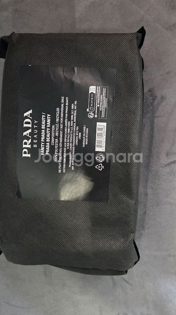 정품 프라다뷰티 파우치--2