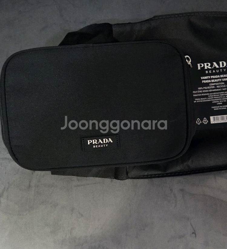 정품 프라다뷰티 파우치--0