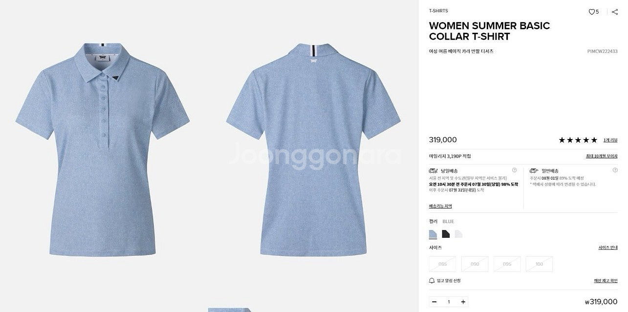 PXG 우먼 썸머 베이직 카라 반팔 티셔츠--1
