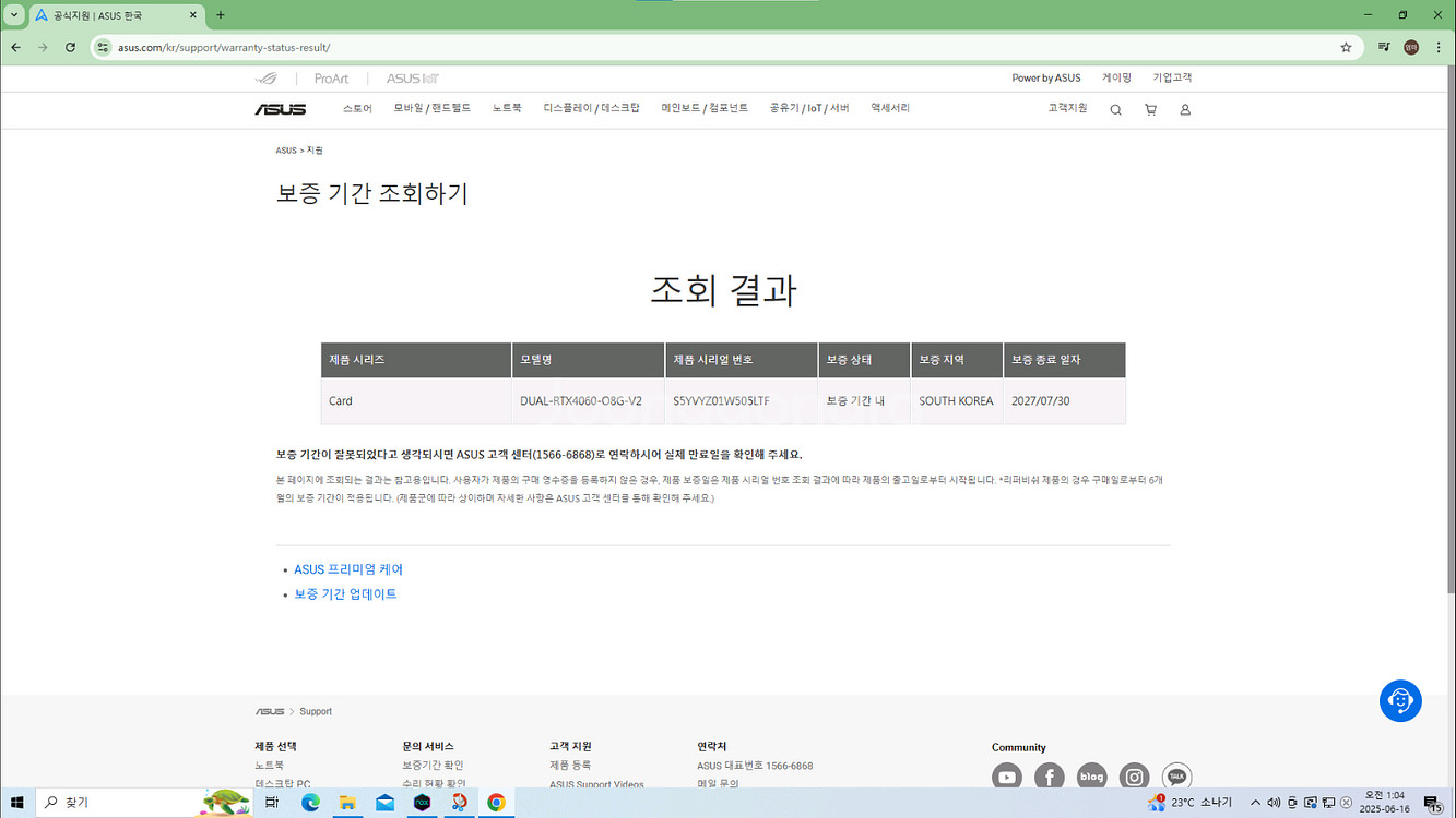 rtx4060 asus--2