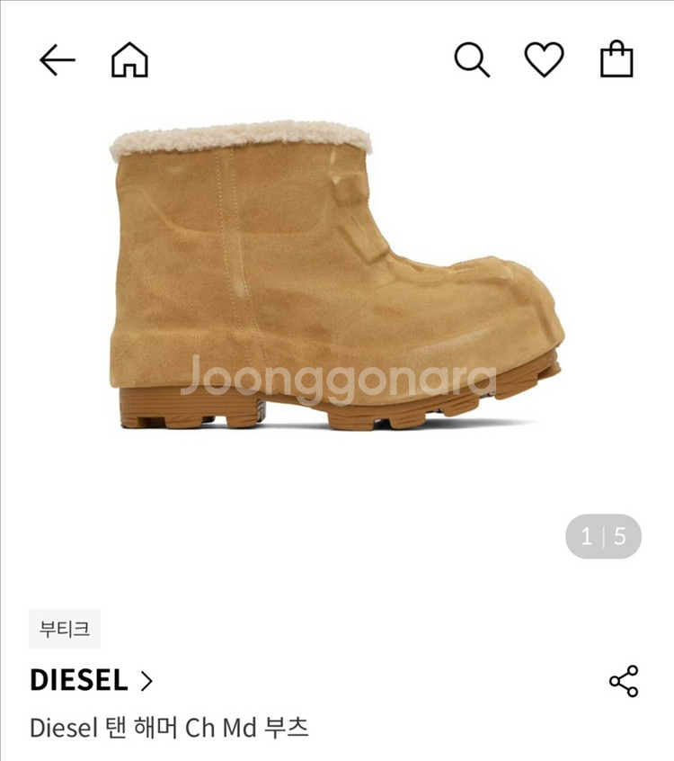 디젤 탠 해머부츠--0