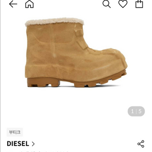 디젤 탠 해머부츠