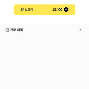 서든SP 12400sp 통판매