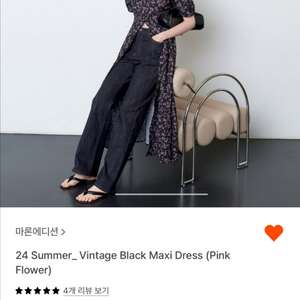 마론에디션 빈티지 블랙 맥시 드레스 (미들)