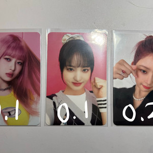 아이브 레이 리즈 포카 양도