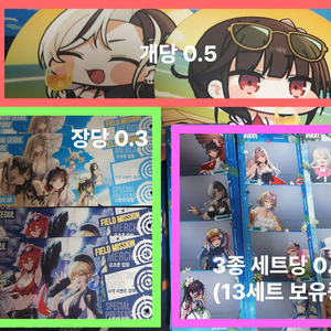 잠시가격내림)니케 2024 여름 팝업 특전 인생네컷교판