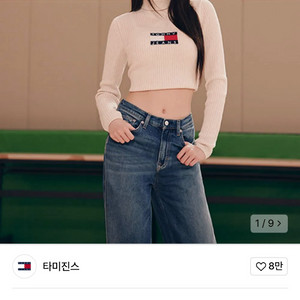 타미진스 목폴라 니트
