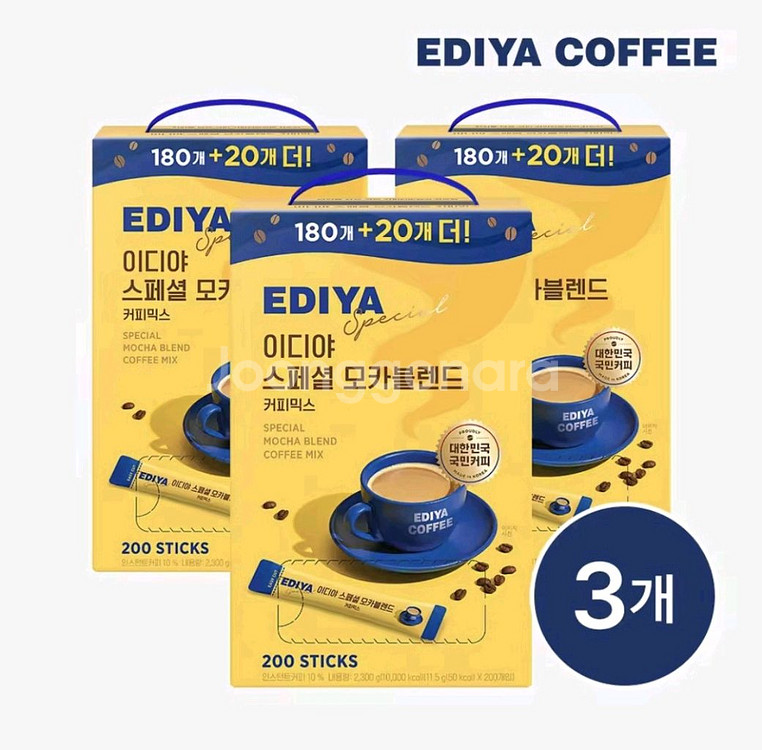 이디야 믹스커피 600개--0