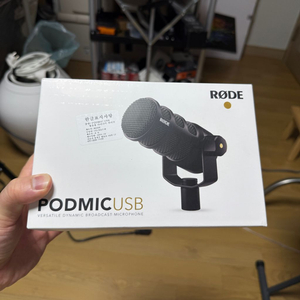 로데 Podmic USB 다이나믹 마이크