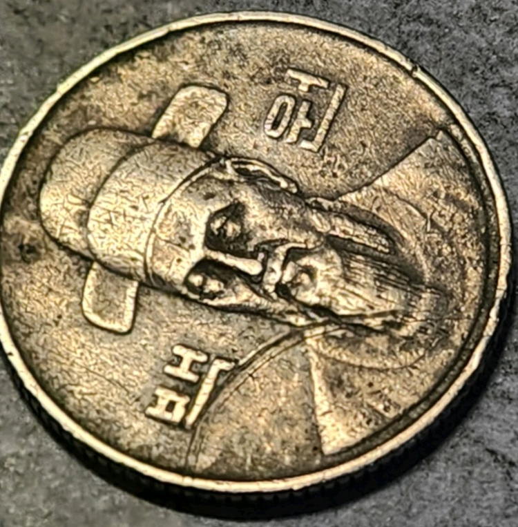 더블 스트라이크 동전 한국은행 주화 100원 1988년 이미지