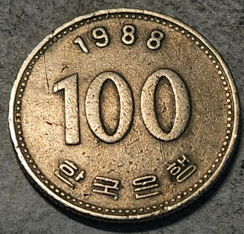 더블 스트라이크 동전 한국은행 주화 100원 1988년 이미지