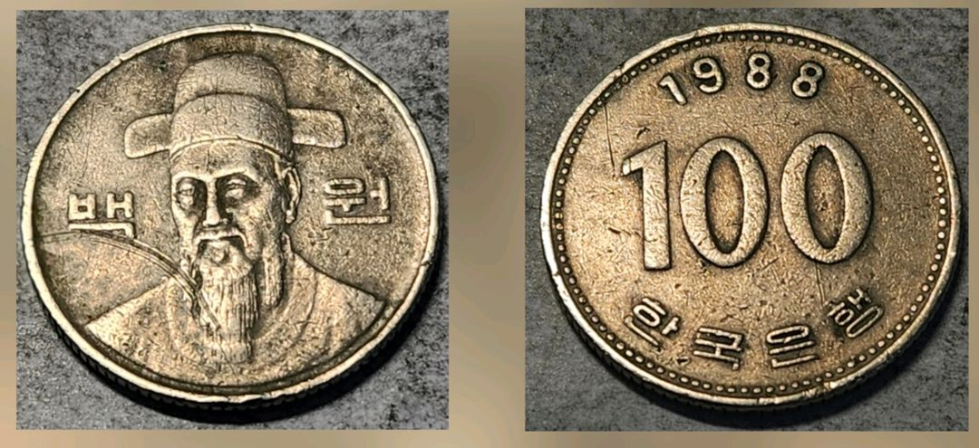 더블 스트라이크 동전 한국은행 주화 100원 1988년 이미지