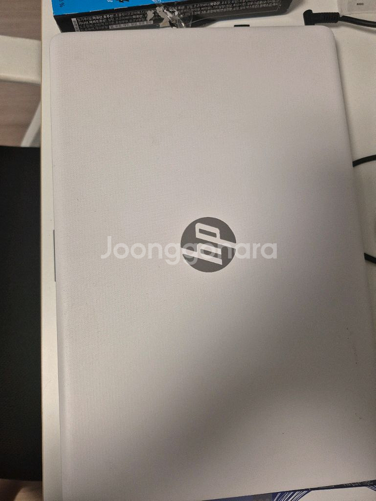 hp 노트북--3